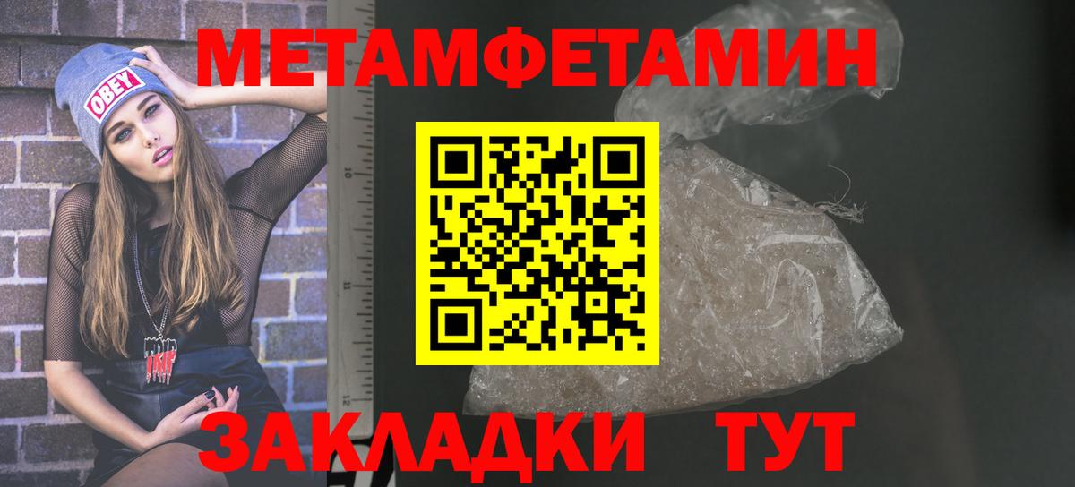 Амфетамин VHQ Ейск