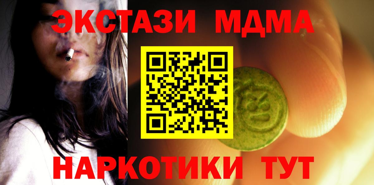 Alpha PVP Ейск