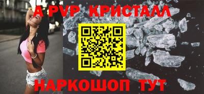 синтетический гашиш Кунгур
