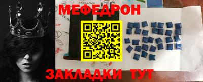 синтетический гашиш Кунгур