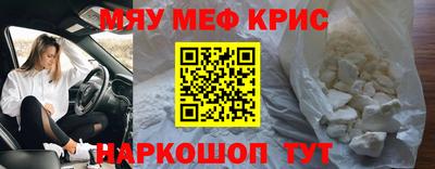 бутират Кумертау