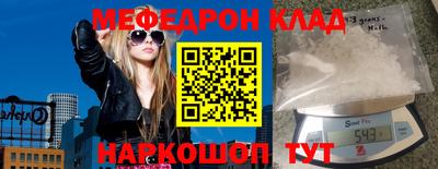 синтетический гашиш Кунгур