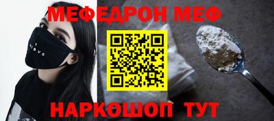 синтетический гашиш Кунгур