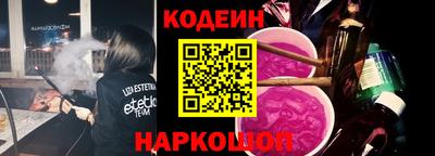 бутират Кумертау