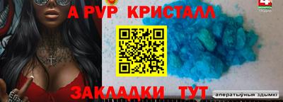 мескалин Кулебаки