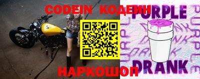 мескалин Кулебаки