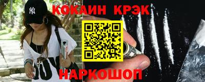 мескалин Кулебаки
