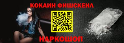 мескалин Кулебаки