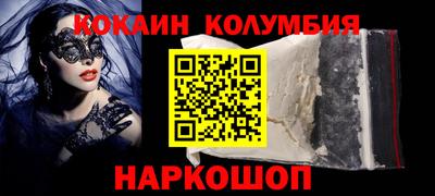 синтетический гашиш Кунгур