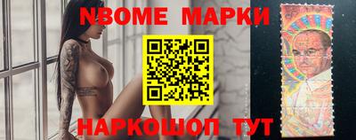 мескалин Кулебаки