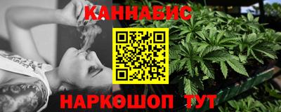бутират Кумертау