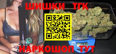 бутират Кумертау
