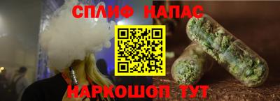 синтетический гашиш Кунгур