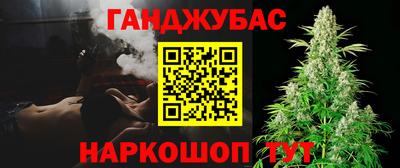 бутират Кумертау