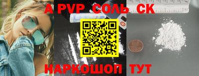 экстази Коломна