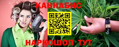 синтетический гашиш Кунгур