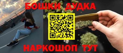 синтетический гашиш Кунгур