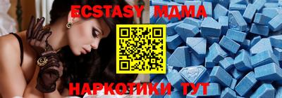 мескалин Кулебаки