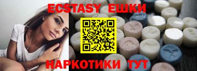 синтетический гашиш Кунгур