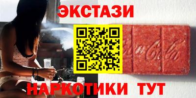стафф Когалым