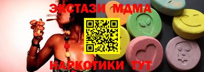 бутират Кумертау