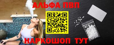 мескалин Кулебаки