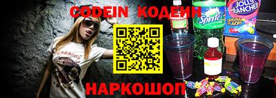 бутират Кумертау