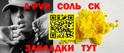 синтетический гашиш Кунгур