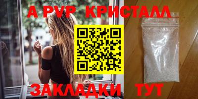 мескалин Кулебаки