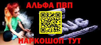 синтетический гашиш Кунгур