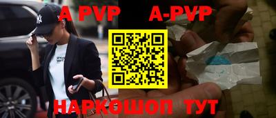 синтетический гашиш Кунгур