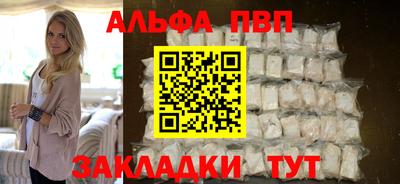мескалин Кулебаки