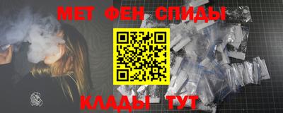 бутират Кумертау