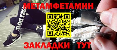 мескалин Кулебаки