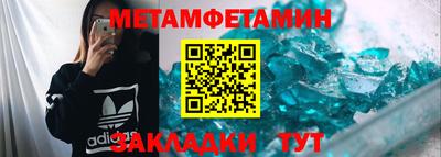 бутират Кумертау