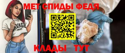 мескалин Кулебаки