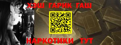 бутират Кумертау
