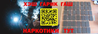 бутират Кумертау