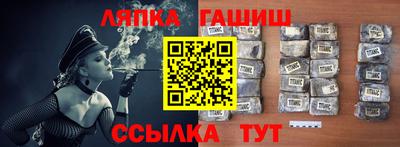 синтетический гашиш Кунгур
