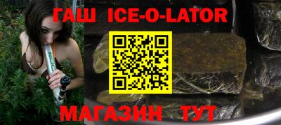бутират Кумертау
