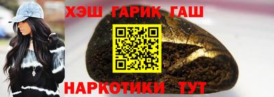 синтетический гашиш Кунгур