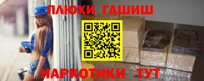 мескалин Кулебаки