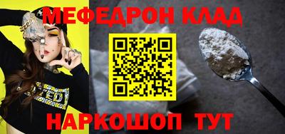 бутират Кумертау