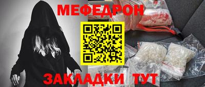 мескалин Кулебаки