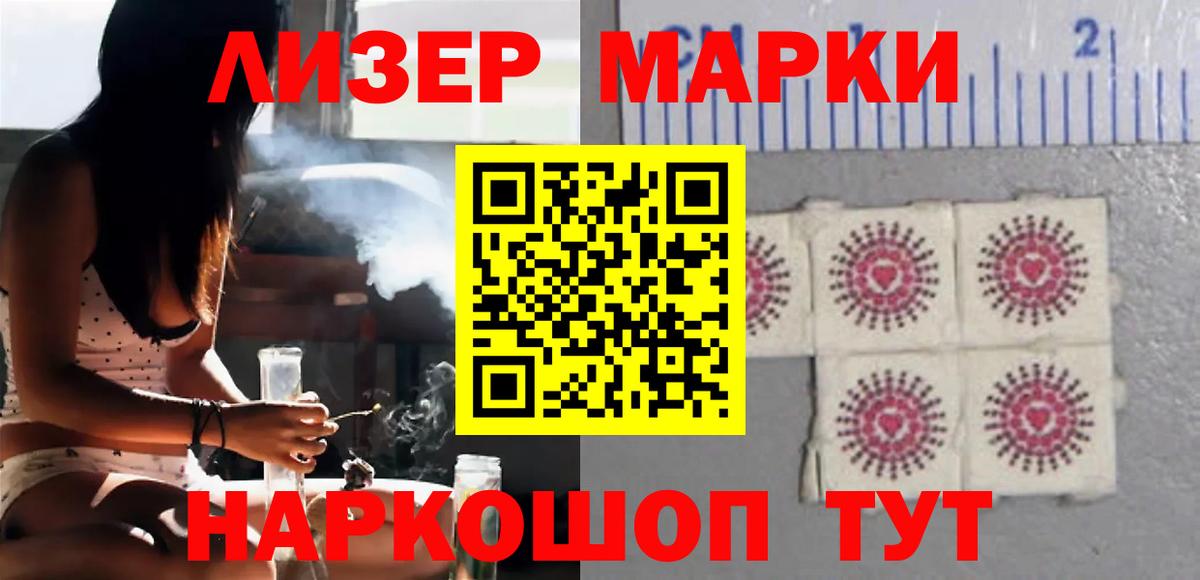 Ейск  LSD-25 экстази кислота  ЛСД экстази  Вход с VPN 