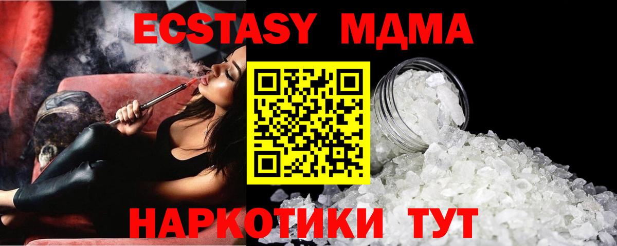 Гашиш  Вход с VPN  Кокаин  ГЕРОИН  Конопля  Ейск  МЕФ  