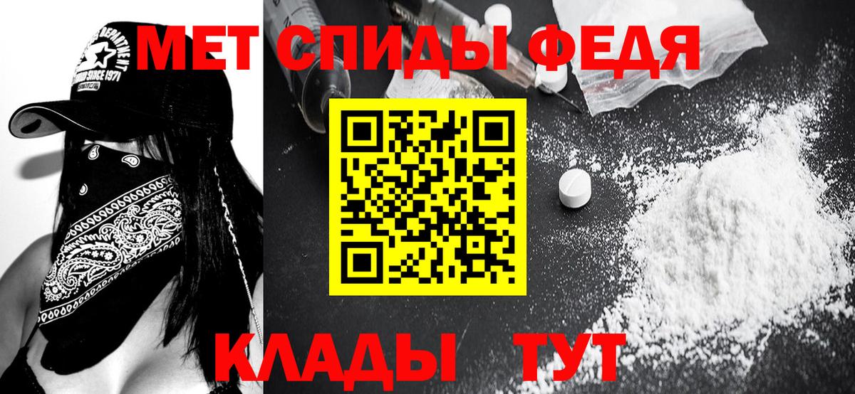 Ейск  МЕТАМФЕТАМИН витя  Вход с VPN  МЕТАМФЕТАМИН витя 